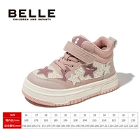 Розовый (DE3982) Бархатный