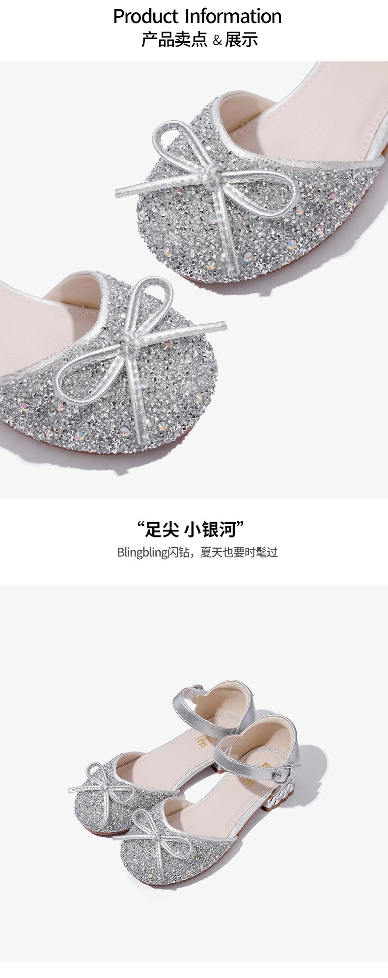 百丽 2022年春季款 女童水晶公主鞋 包头凉鞋 聚划算双重优惠折后￥149.1包邮 28~35码3色可选
