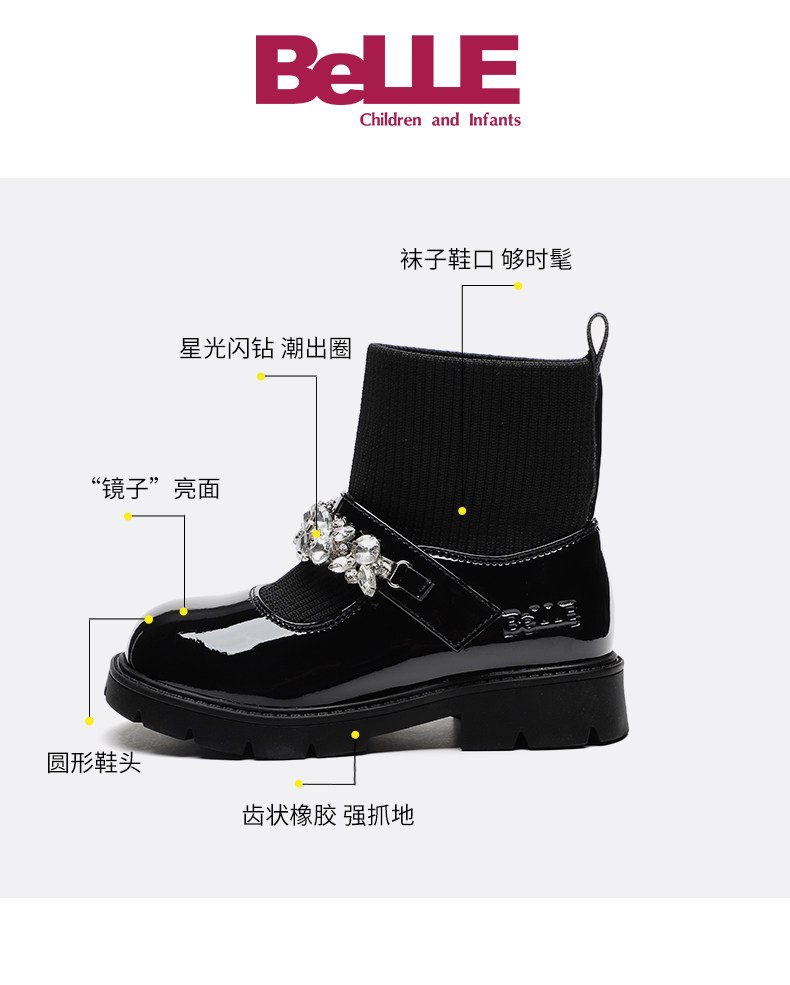 百丽 21年秋季款 加绒保暖玛丽珍鞋儿童弹力袜子靴 凑单折后￥144.2包邮 26~37码可选