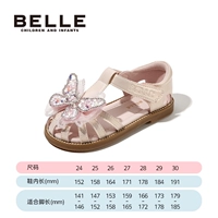 Розовый (умный порошок)