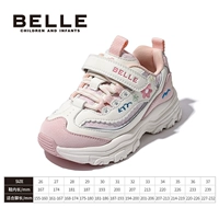 Бежевый розовый