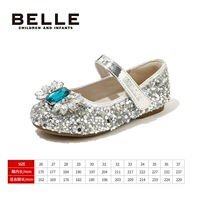 Серебро (звездное бриллиантовое серебро))