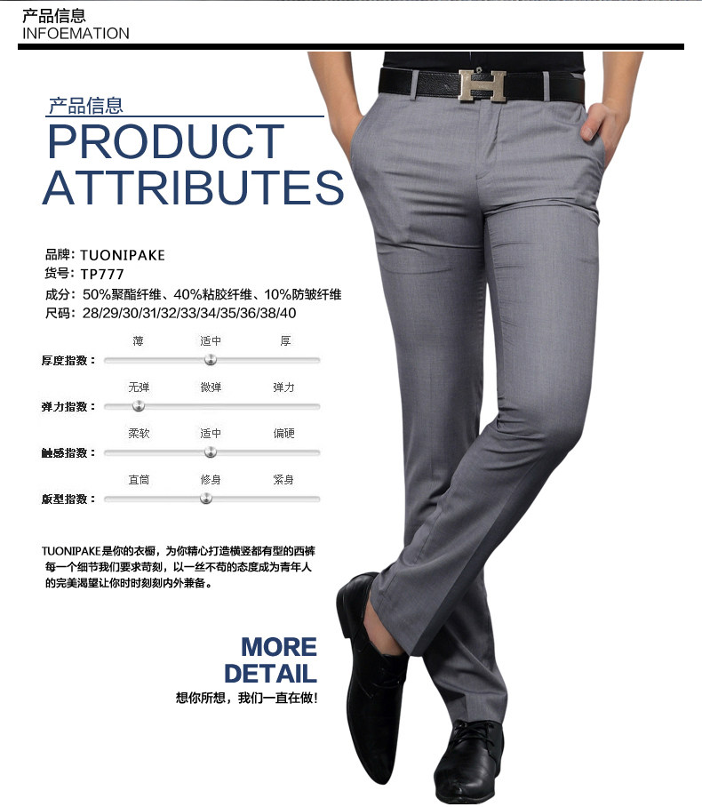 Pantalon droit pour jeunesse TUONIPAKE pour été - Ref 1488626 Image 10