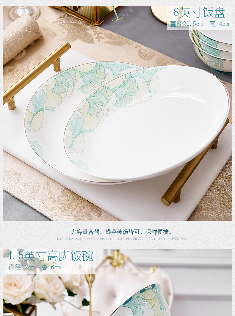 Orange leaf ipads porcelain tableware dishes suit Chinese style household European - style jingdezhen ceramics dishes combination of ginkgo biloba