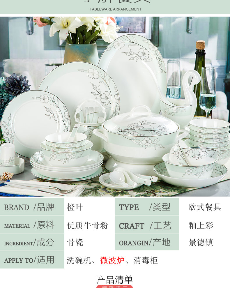 Orange leaf ipads porcelain tableware dishes suit household Chinese dishes combine elegant European - style jingdezhen ceramics jasper