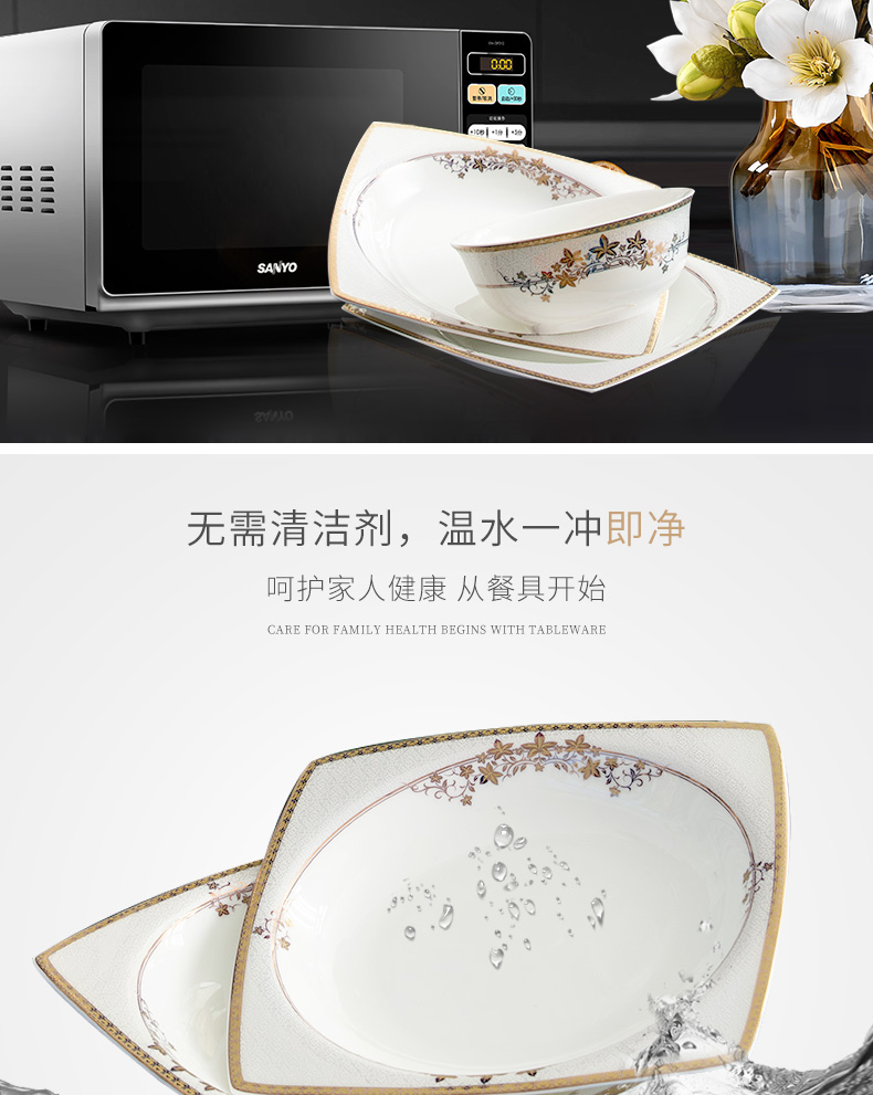 Orange leaf ipads porcelain tableware dishes suit household European - style jingdezhen ceramics European dishes chopsticks combination of stars