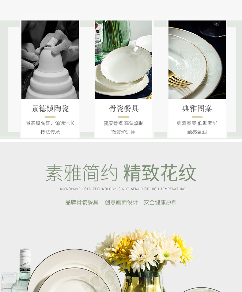 Orange leaf ipads porcelain tableware dishes suit Chinese style household European - style jingdezhen ceramics dishes chopsticks combination