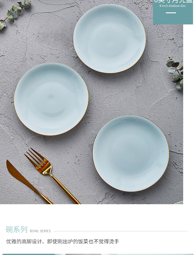 Orange leaf see colour celadon tableware suit Chinese jingdezhen ceramic dishes home use plate combination blue glaze with a gift