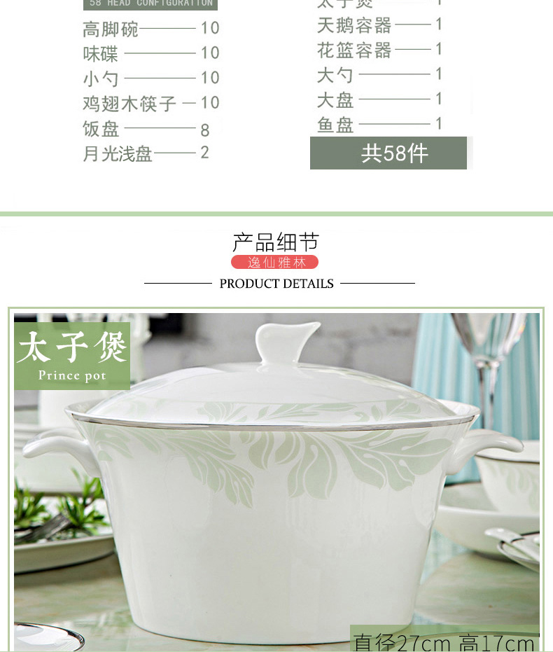 Orange leaf jingdezhen ceramic tableware dishes suit household central Japanese bowls of ipads plate combination yat sen Lin