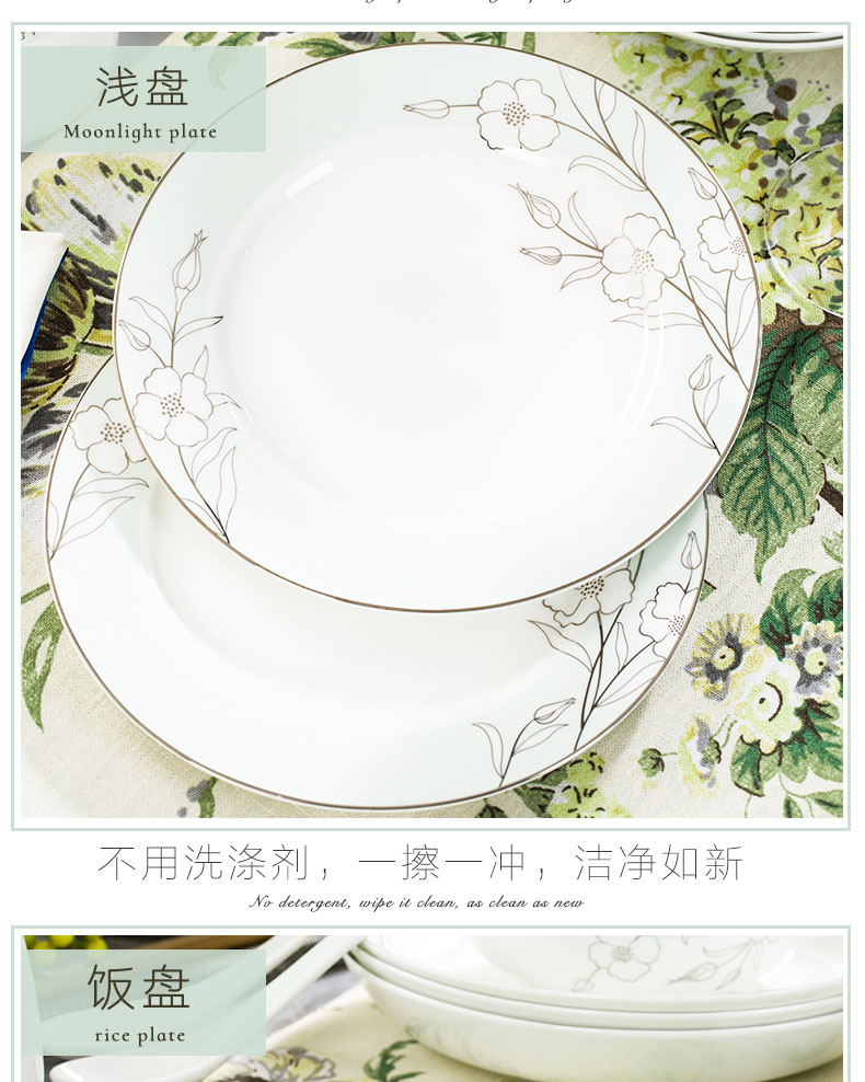 Orange leaf ipads porcelain tableware dishes suit household Chinese dishes combine elegant European - style jingdezhen ceramics jasper