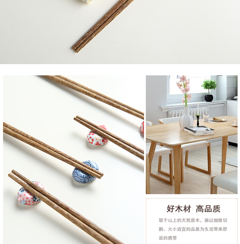 Orange leaf chicken wings wood chopsticks Japanese household solid mahogany with lacquer idea for hotel tableware suit 10 pairs of family