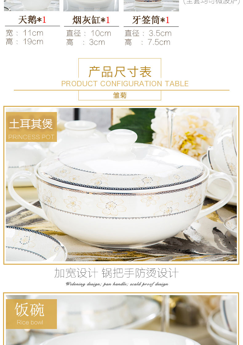 Orange leaf ipads porcelain tableware dishes suit Chinese style household European - style jingdezhen ceramics dishes chopsticks combination daisies