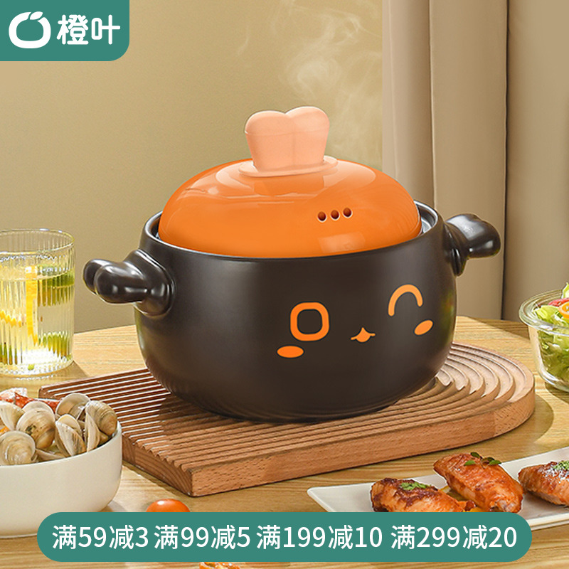 Orange-leaf casserole cooker soup cooker for gas-gas-resistant high-temperature sand cooker ceramic cooker