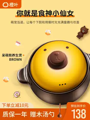 Orange leaf casserole soup household stew pot Gas gas stove special casserole rice soup pot Ceramic pot Small casserole