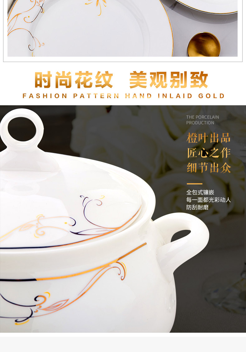 Orange leaf ipads porcelain tableware dishes suit household European dishes combine the wonderful Chinese jingdezhen ceramics