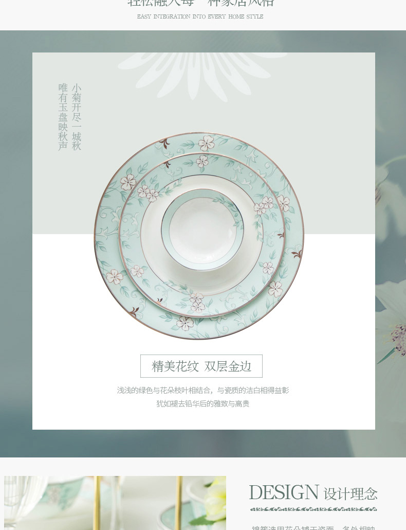 Orange leaf ipads porcelain tableware dishes suit household European jingdezhen ceramics dishes of the combination of Chinese style