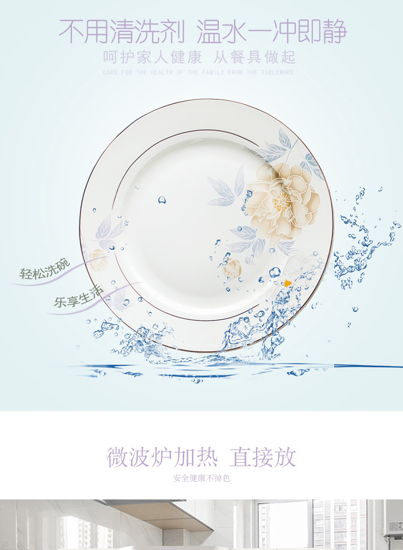 Orange leaf ipads porcelain tableware dishes suit household ou ya the qing jingdezhen ceramics Chinese dishes combination