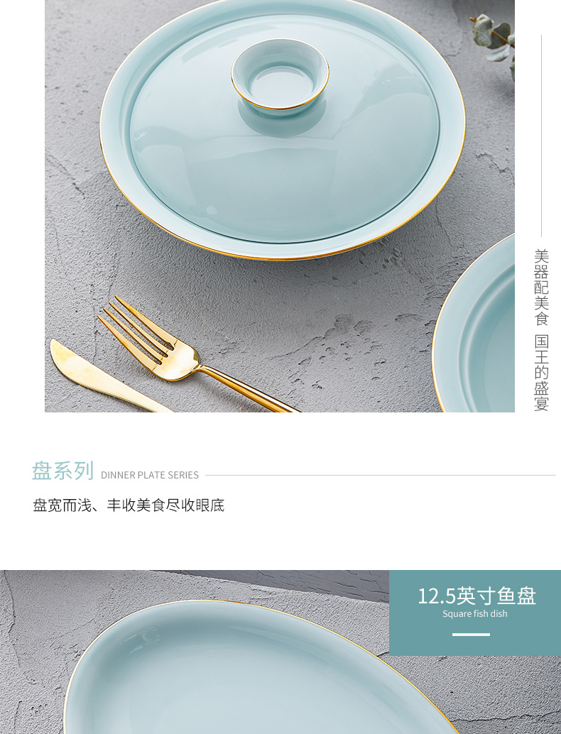 Orange leaf see colour celadon tableware suit Chinese jingdezhen ceramic dishes home use plate combination blue glaze with a gift