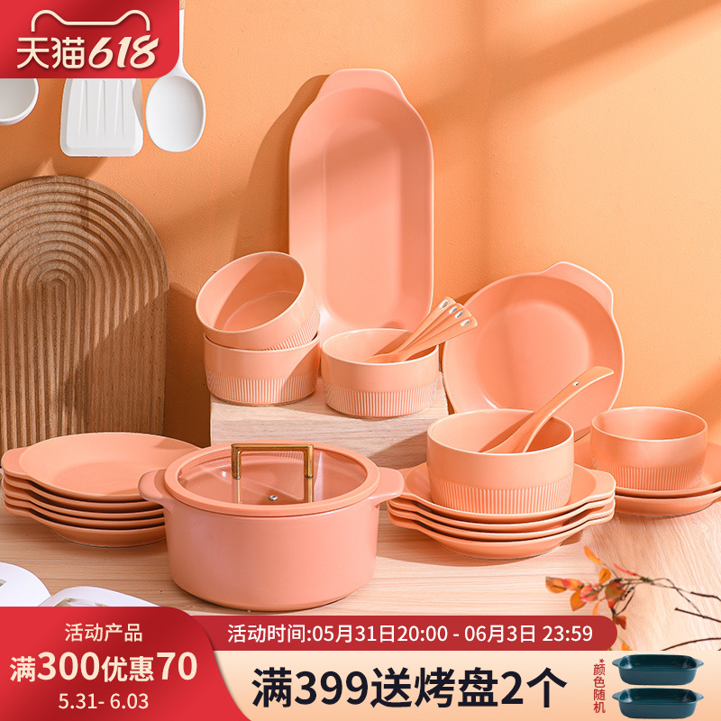 Orange Leaf Nordic Bowl suit Home Creative minimalist Light Luxurious Ceramic Cutlery Sets Modern Bowl chopstick plate Composition