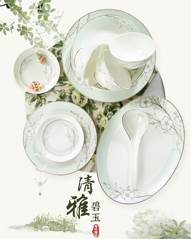 Orange leaf ipads porcelain tableware dishes suit household Chinese dishes combine elegant European - style jingdezhen ceramics jasper