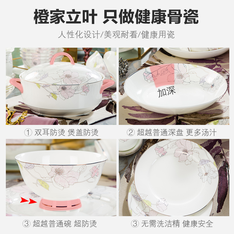 Orange leaf ipads porcelain tableware dishes suit Chinese style household European - style jingdezhen ceramics QingYing lotus dishes combination