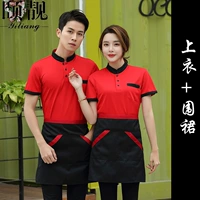 Красный топ + фартук