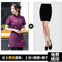 Сиреневый, короткий рукав