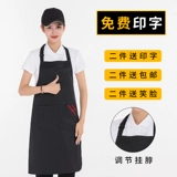 Модный фартук для работы, делается под заказ, с печатью вашего логотипа, в корейском стиле