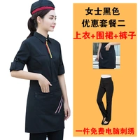 Черный лонгслив, нарукавники, комплект