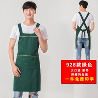 928 зеленый (плоский карман)