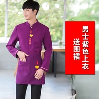 Мужской, сиреневый