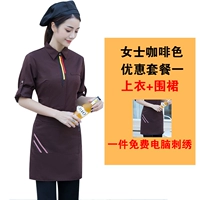 Цветной лонгслив