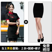 Черный, короткий рукав