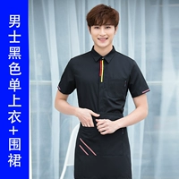 Мужской, короткий рукав