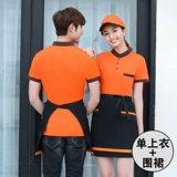 Футболка для работы, летний чай с молоком, короткий рукав