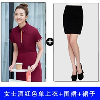 Красные нарукавники, комплект, короткий рукав