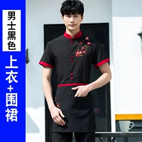 Мужской, черный, короткий рукав