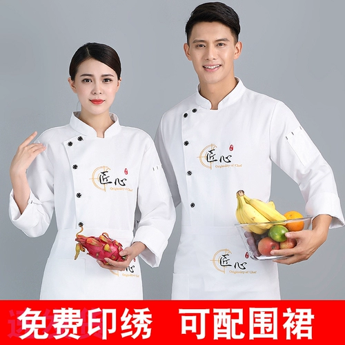 Шеф-повара Рабочая одежда мужская кухонная одежда с длинными рукавами