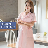 Розовый, короткий рукав