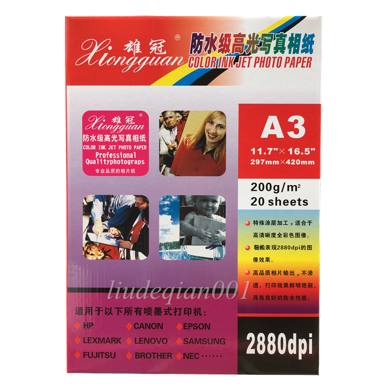 Majestic A3 180 gr 200 gr 230 gr 260 gr RC Waterproof High Light Writing True Photographic Paper Inkjet Printing Photo Paper