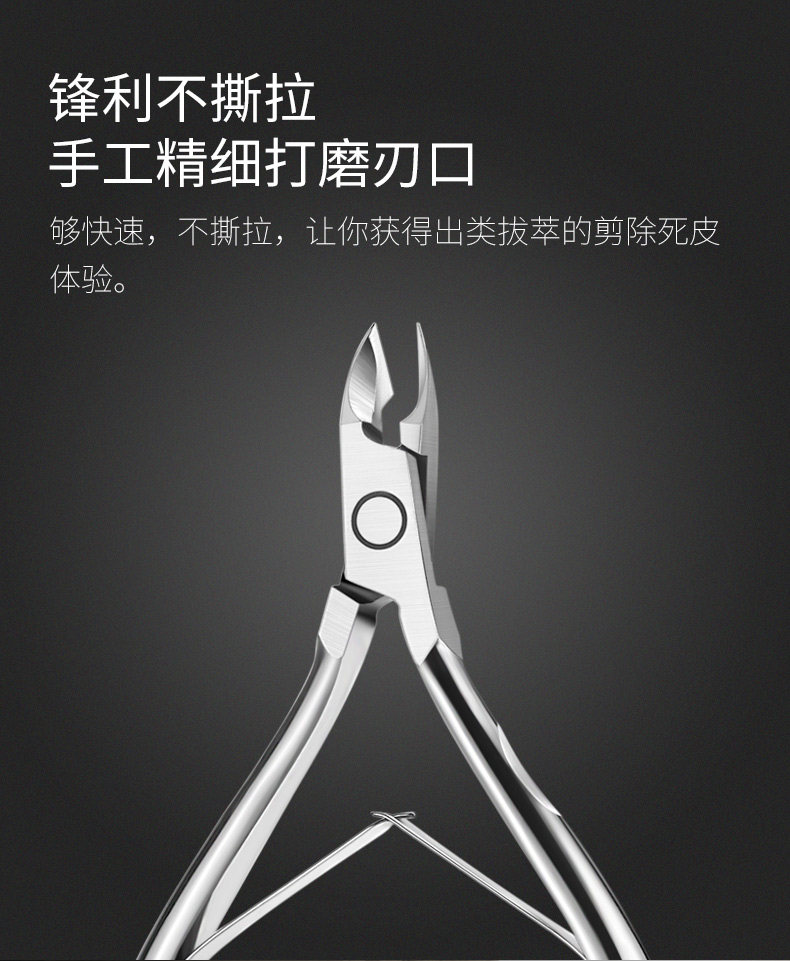 FR1001 Dead Skin Shear_08.jpg
