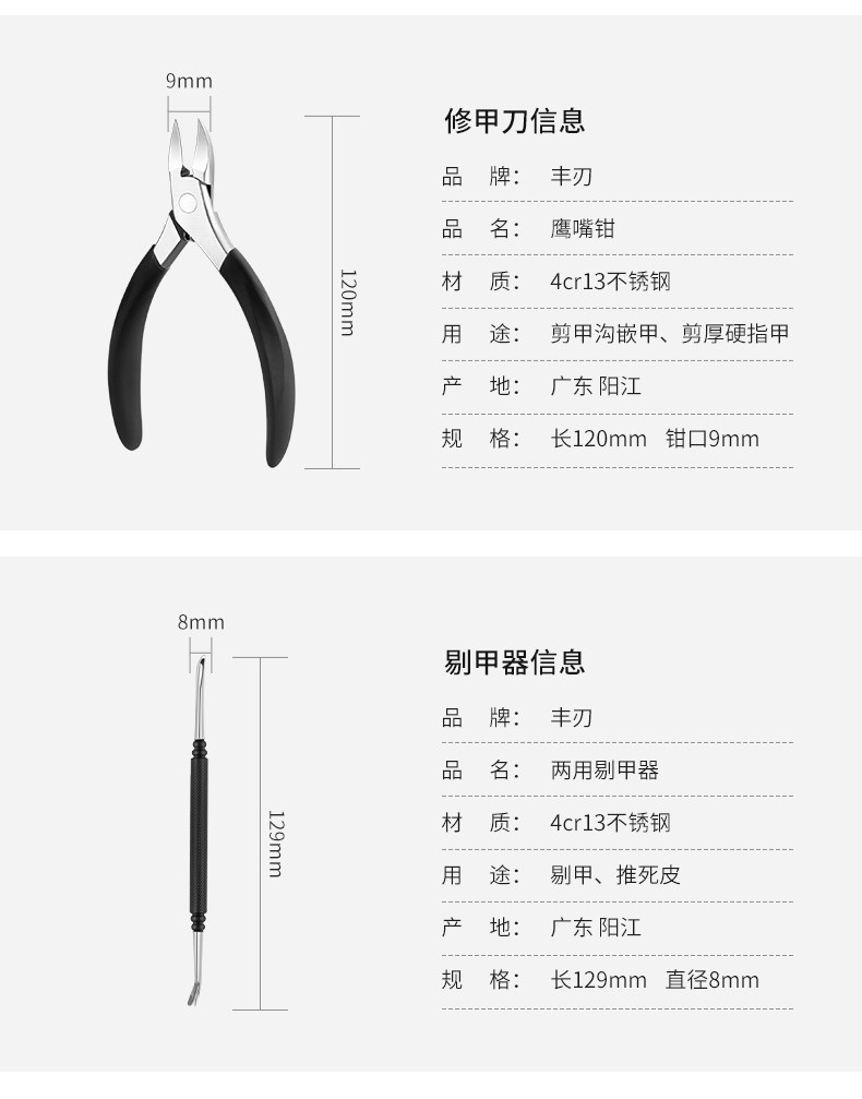 Jiagou recorebive_16.jpg