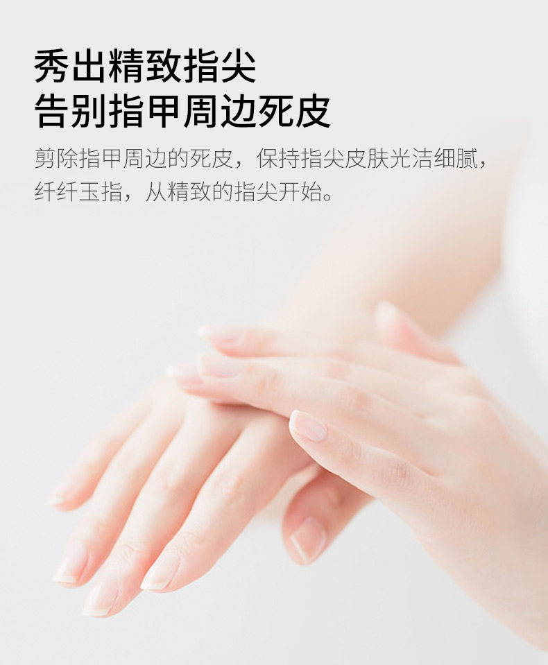 FR1001 Dead Skin Shear_04.jpg