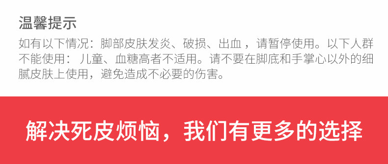 Подробная страница скребки ноги_20.jpg