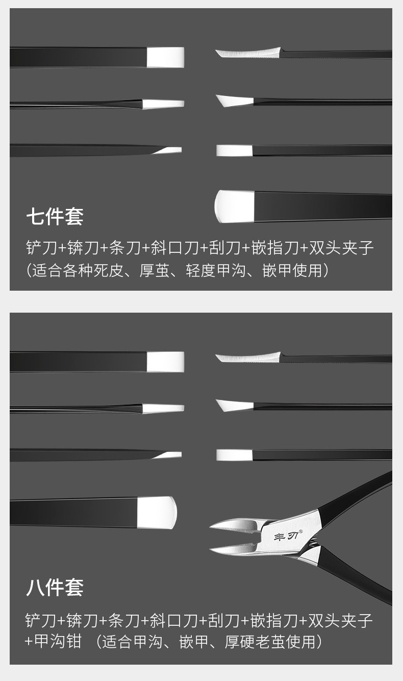 Подробная информация о наборе сет-нож --- copy_16.jpg