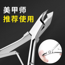 Dead skin scissors Nail professional advanced manicure set Japanese barb scissors special tools Manicure horny dead skin pliers