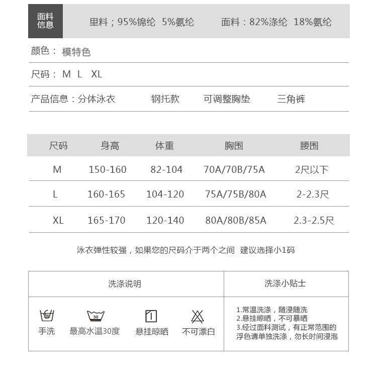 Maillot de bain pour femme - Ref 3030680 Image 6