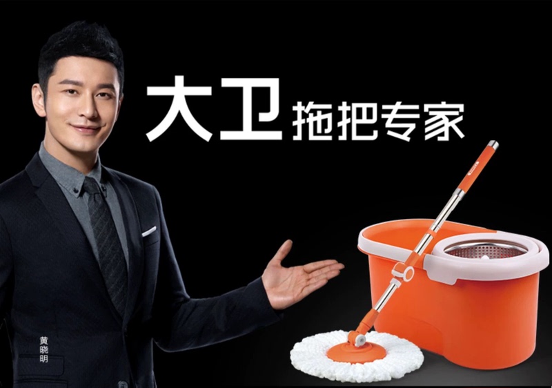 David's Rotating Mop Is a Household Cleaning Tool That Can Mop Both Dry and Wet Surfaces Without Hand Washing