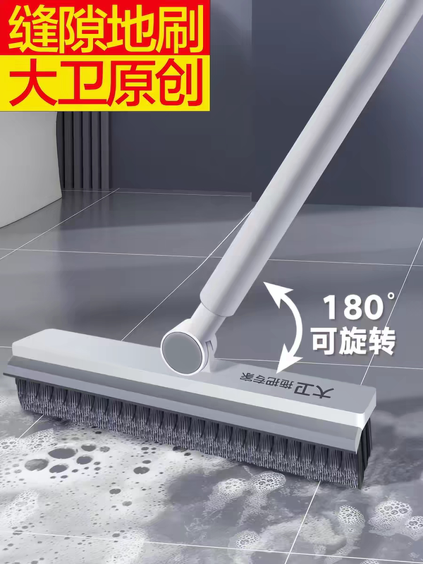 David's Gap Brush for Cleaning Bathroom, Toilet, and Floor Corners, Multifunctional Hard Bristle Brush for Tile and Floor Crevices, No Dead Corners David's Gap Brush for Cleaning Bathroom, Toilet, and Floor Corners, Multifunctional Hard Bristle Brush for Tile and Floor Crevices, No Dead Corners