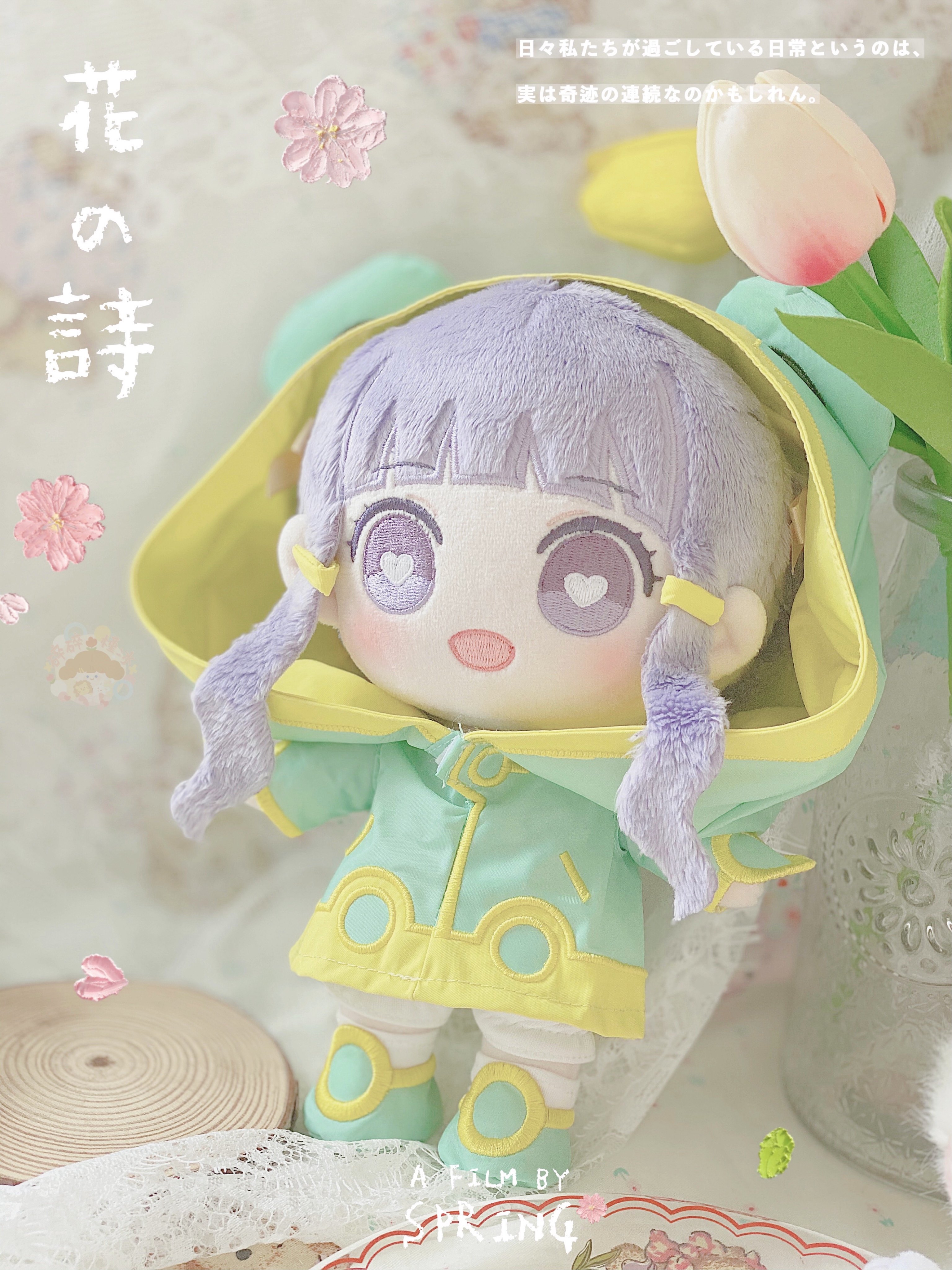 Anime Cardcaptor Sakura Tomoyo Daidouji Cute Soft Plush Doll Stuffed Toys Pillow Props Change Clothes Xmas Birthday Gifts Anime Costumes Aliexpress